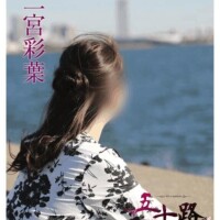 ◇違和感！(問題)◇【半分雑談】