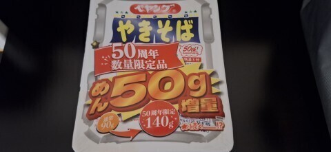(日曜日)出勤したよ