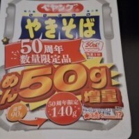 西野景子
