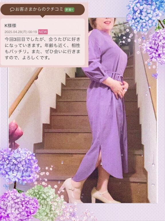 危なかった～