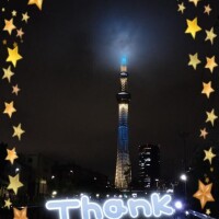 内田かほ