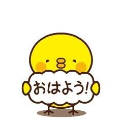 おはようございます(*´∇｀)