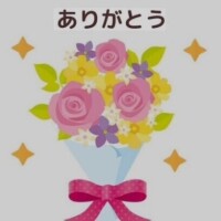 古瀬さくら