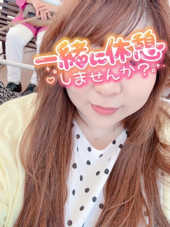 珍しいでしょ