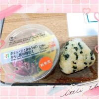 うぉぉおおーー??
