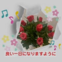 おはようございます