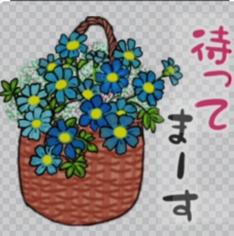 ありがとうございました