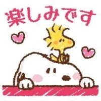 ありがとうございます