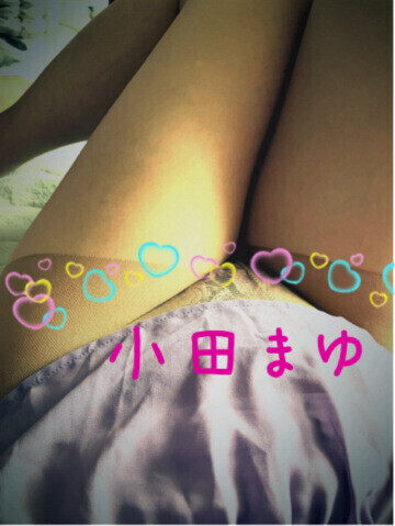 向かってます