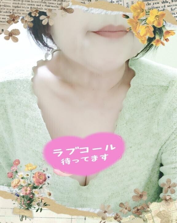 本日！