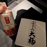 大福?のお客様?