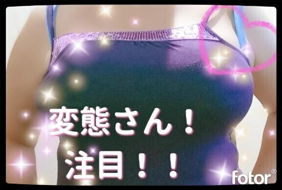 ぱふ☆凄いの、、☆ぱふ