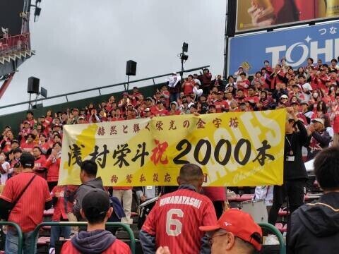感動