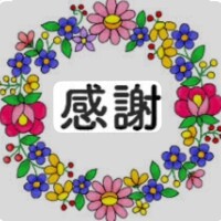 古瀬さくら