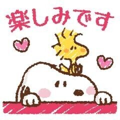 おはようございます