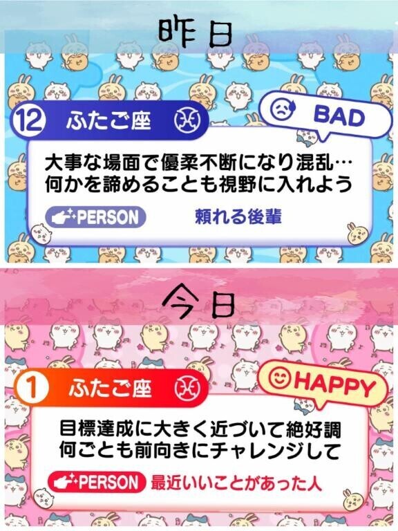 続行
