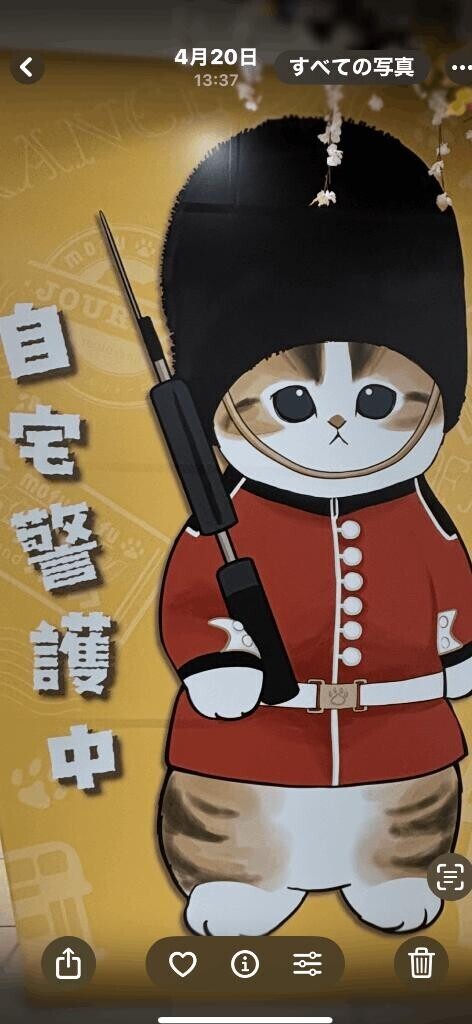 ?お店の帰り道?