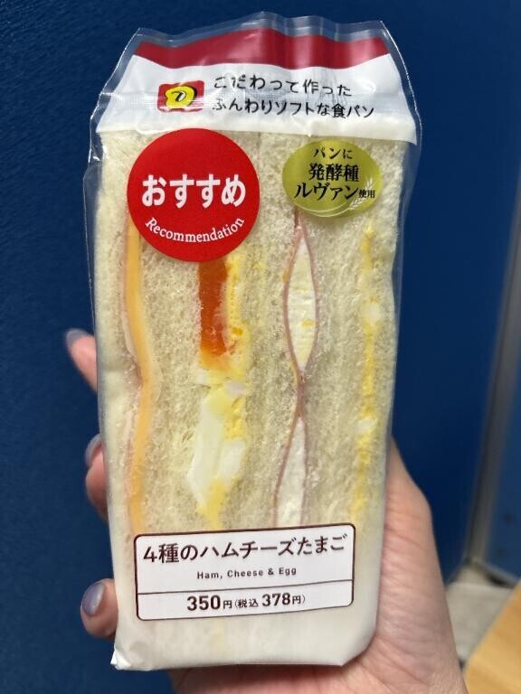 ?最近のお気に入り?