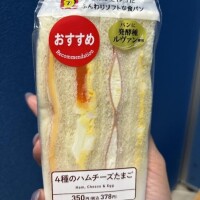 国分まさみ
