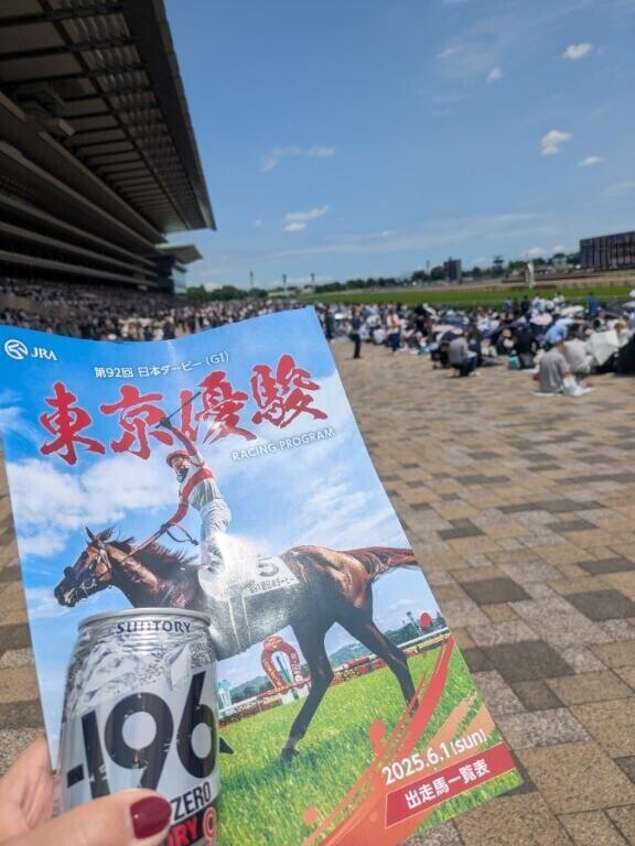 いつも自分で◎　　第92回 東京優駿