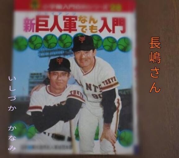 いつか 来てしまう日が…