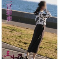 二宮彩葉