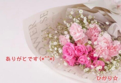 今日も…