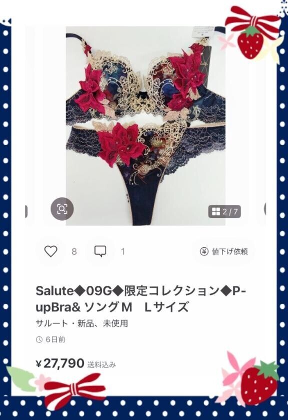 自分への