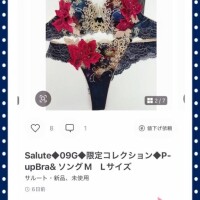 美咲ゆり