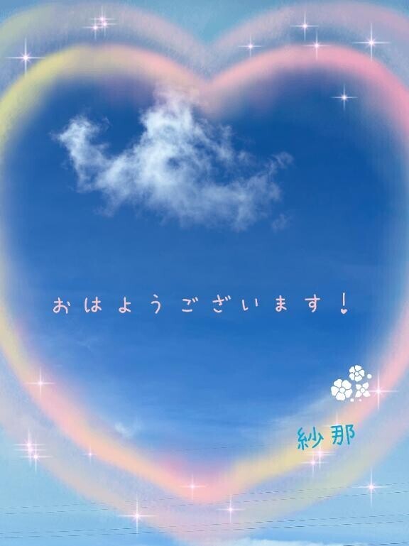 出勤しちゃった！