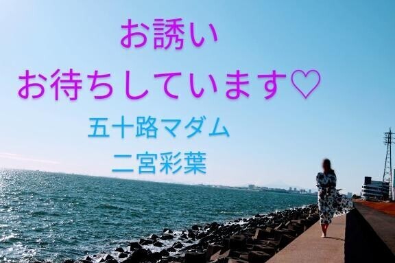 ◆急遽な出勤スタート♪◆