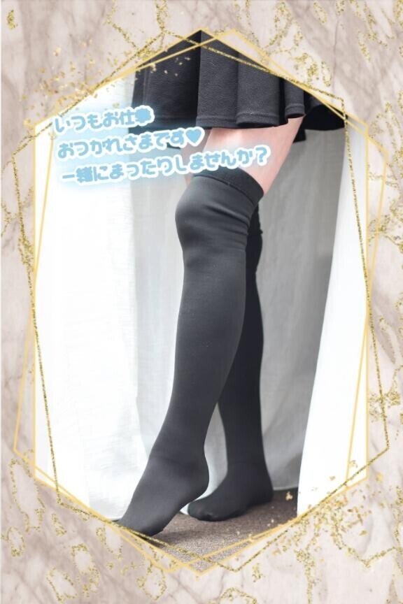 こんばんは～