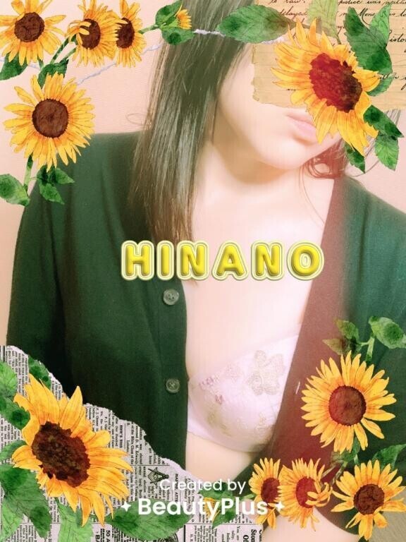おはよー。