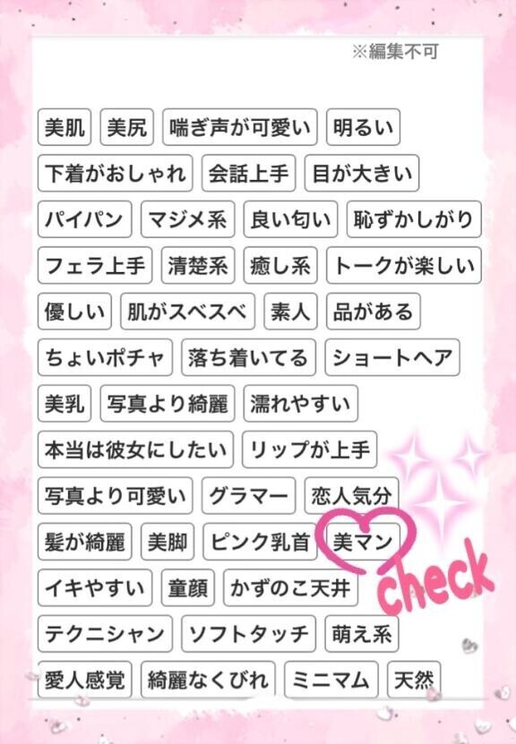 美マン