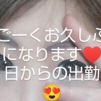 葉山蘭