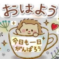 古瀬さくら