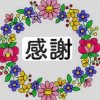 古瀬さくら