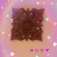 O様ありがとう～！