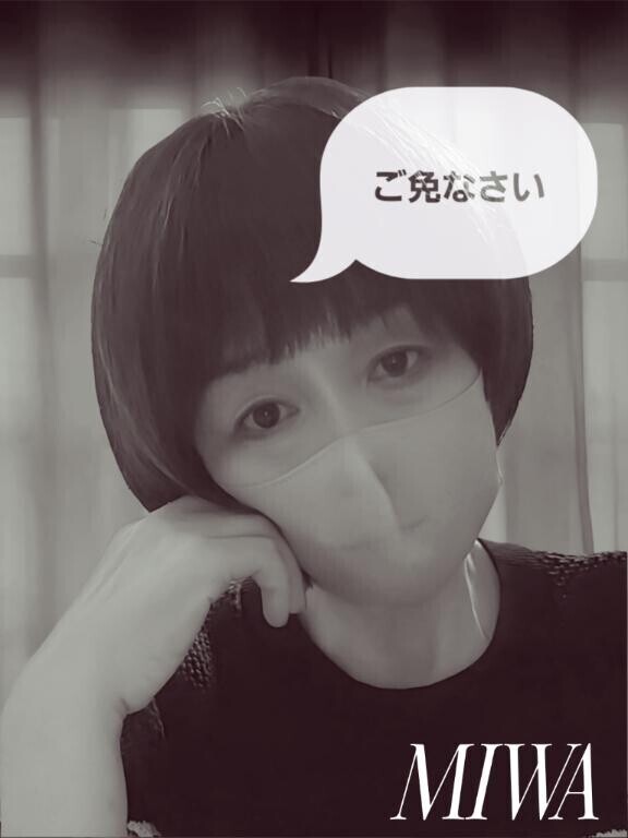 今日はお休み致します…ごめんなさい