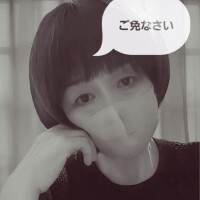 今日はお休み致します…ごめんなさい