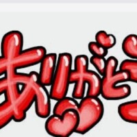 上仲心郷
