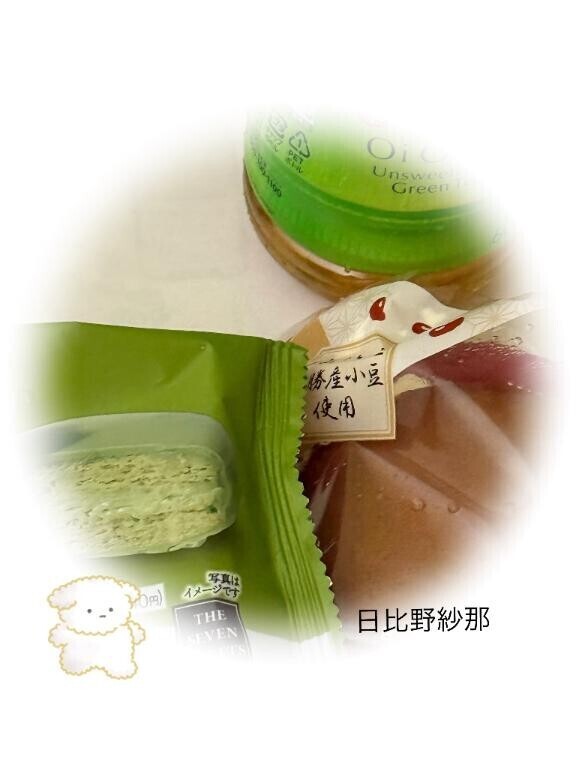 Y様ありがとうございます！