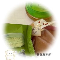 日比野紗那