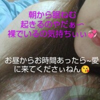 葉山蘭