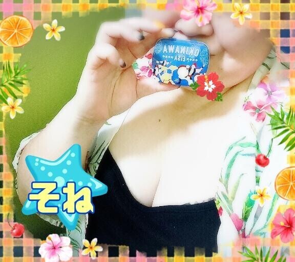 遅ればせながら…