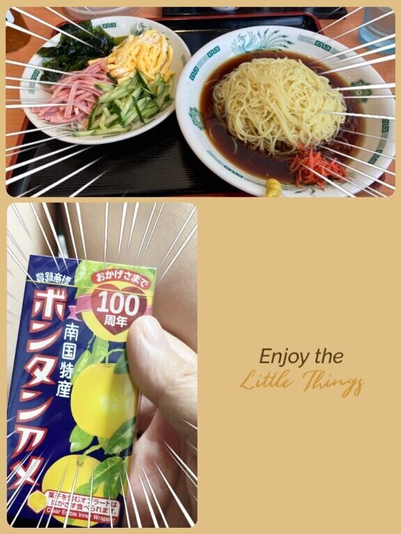ハマる(笑)