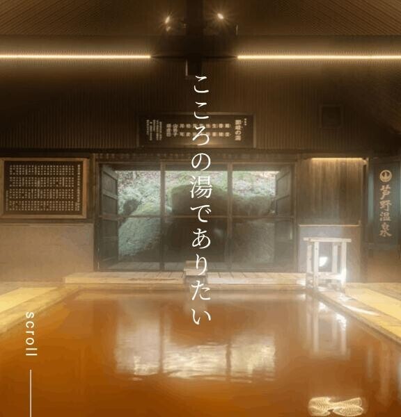 素敵な情報をありがとう?