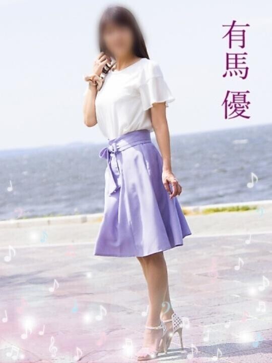 あなたの