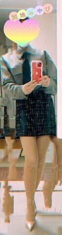 すみません?
