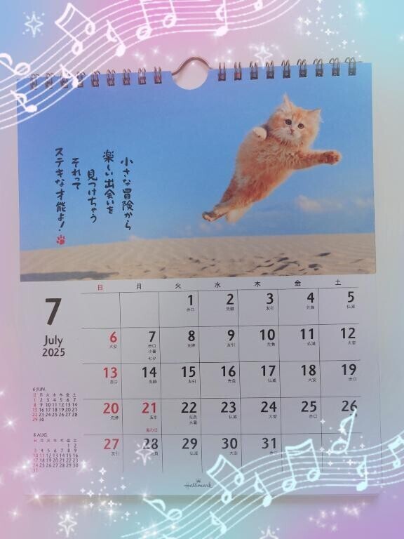 時には